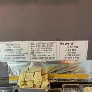 얜시부 리뷰 사진