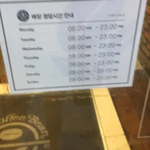 커피빈 리뷰 사진