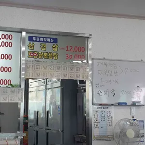 피그감자탕 리뷰 사진