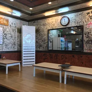 빛고을식당 리뷰 사진