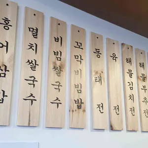 만복국수집 사진