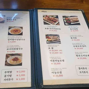 만복국수집 사진