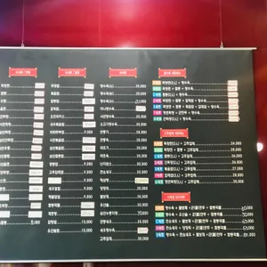 청 중화요리 리뷰 사진
