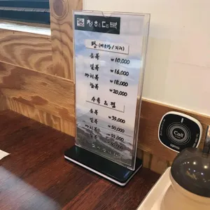 청해대복 리뷰 사진