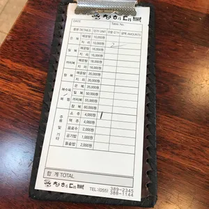 청해대복 리뷰 사진