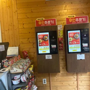 한솥도시락 리뷰 사진