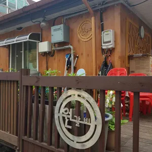 원갈비 리뷰 사진