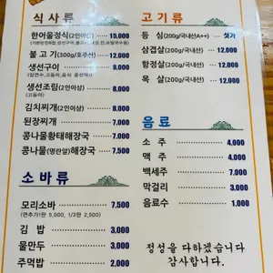 한어울 리뷰 사진