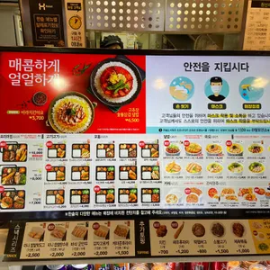 한솥도시락 리뷰 사진