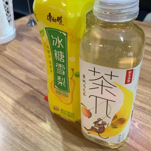 도미라 마라탕 사진