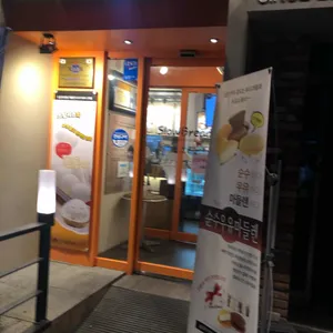 슬로우브레드 리뷰 사진