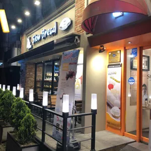 슬로우브레드 리뷰 사진