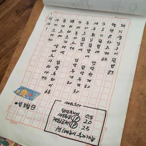 백수의 찬 리뷰 사진