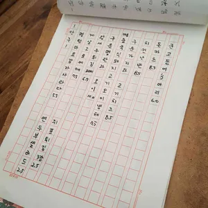 백수의 찬 리뷰 사진