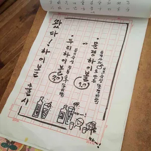 백수의 찬 리뷰 사진