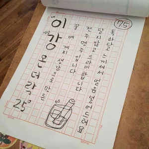 백수의 찬 리뷰 사진