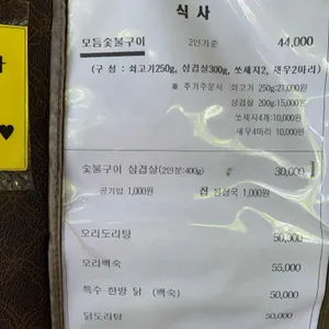 백련 리뷰 사진