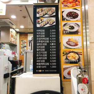 명인만두  리뷰 사진