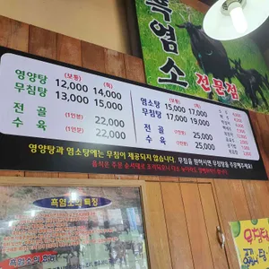 시청앞 대박집 리뷰 사진