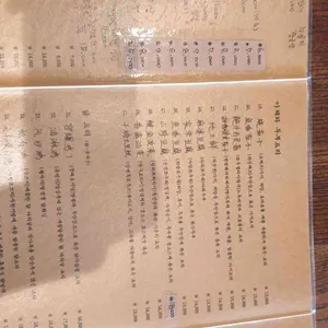 팔선생 리뷰 사진