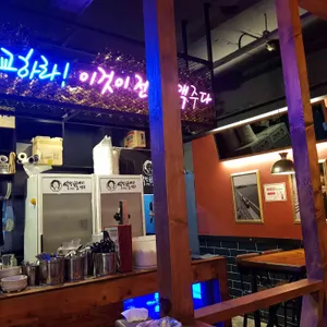 역전할머니맥주 리뷰 사진