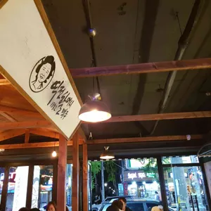 역전할머니맥주 리뷰 사진
