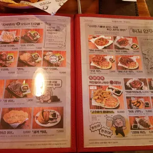 역전할머니맥주 리뷰 사진
