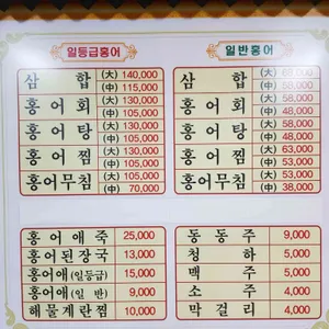 홍헤야 리뷰 사진