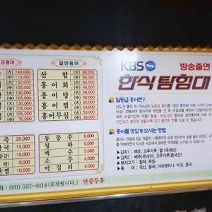 홍헤야 리뷰 사진