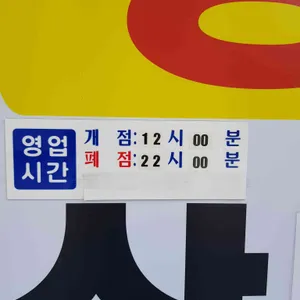 홍헤야 리뷰 사진
