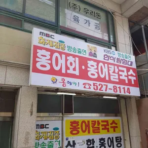 홍헤야 리뷰 사진