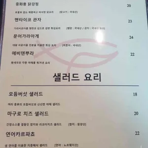 백야 리뷰 사진