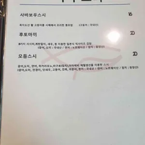 백야 리뷰 사진