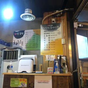 은평한우곱창 리뷰 사진