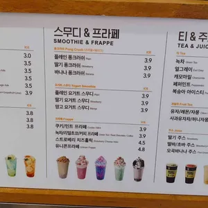 메가커피 리뷰 사진