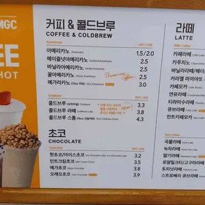 메가커피 리뷰 사진