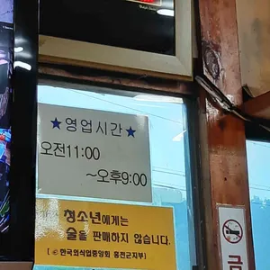 원소리 막국수 리뷰 사진