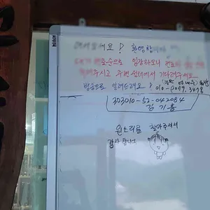 원소리 막국수 리뷰 사진