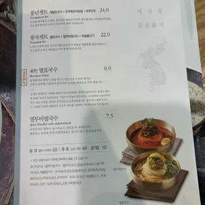 풍국면 리뷰 사진
