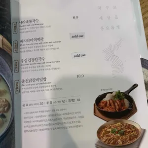 풍국면 리뷰 사진