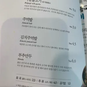 풍국면 리뷰 사진