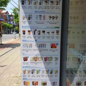 이디야  리뷰 사진