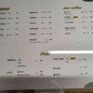 패널커피 리뷰 사진