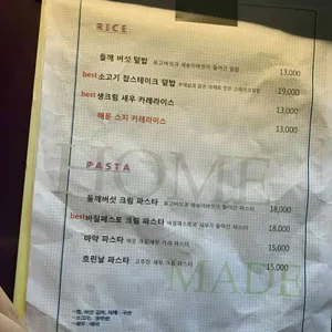 데미타스 리뷰 사진
