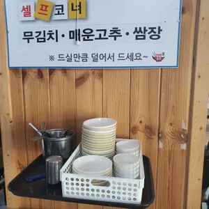 경주밀면 리뷰 사진