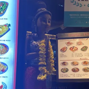 심플리타이 리뷰 사진