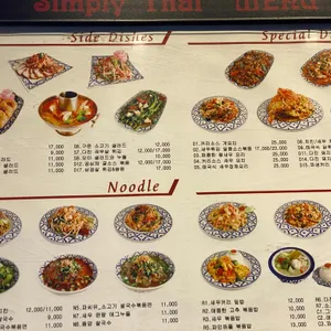 심플리타이 리뷰 사진