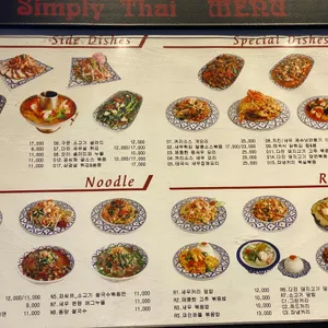 심플리타이 리뷰 사진