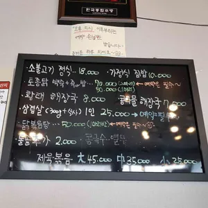 드리 리뷰 사진