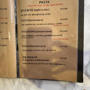 오스테리아헤오 리뷰 사진